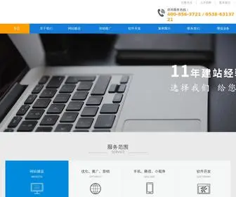 Feixun.cc(泰安网络公司) Screenshot