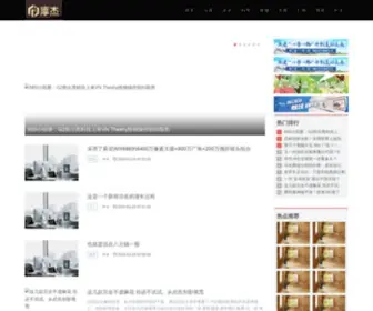 Feiy668.com(富达平台) Screenshot