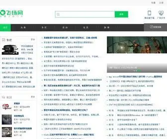 Feiyang.com(飞扬网) Screenshot