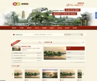 Feiyao-Led.com(皇家国际微信) Screenshot