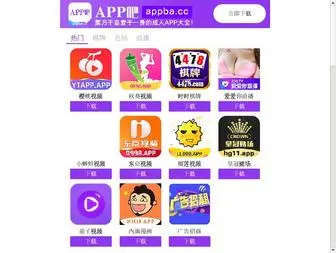 Feiyiban2012.com(向日葵app下载网) Screenshot