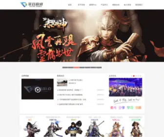 Feiyin.com(广州菲音信息科技有限公司) Screenshot