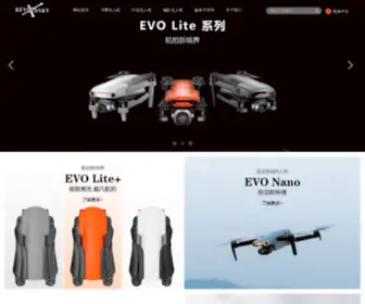 Feiytech.com(Feiying Technology (Shenzhen) Co) Screenshot