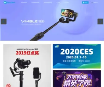 Feiyu-Tech.cn(飞宇稳定器) Screenshot
