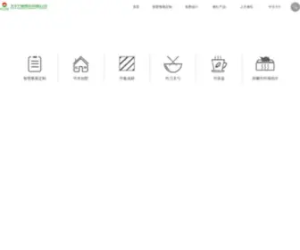 Feiyuc.com(江西飞宇竹业集团) Screenshot