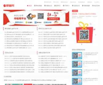 Feiyuka.com(肥鱼网) Screenshot