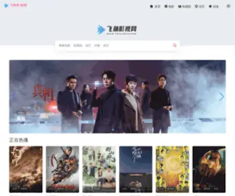 Feiyukan.com(Feiyukan) Screenshot