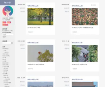 Feizhaojun.com(每周分享第177期) Screenshot