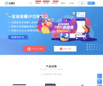 Feizhuip.com(飞猪IP) Screenshot