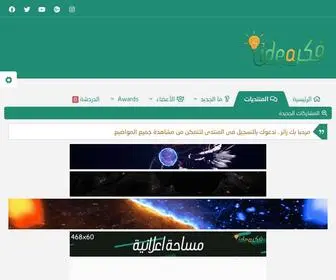 Fekra-VB.com(فكره) Screenshot