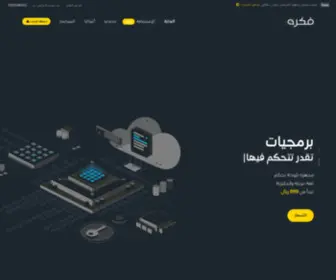 Fekrah.com.sa(فكرة) Screenshot