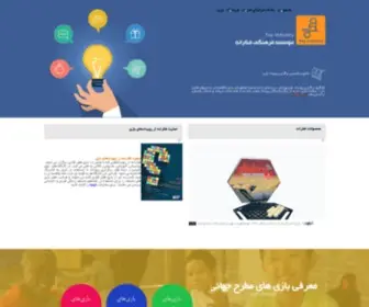 Fekraneh.ir(فکرانه) Screenshot