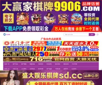 Felicyc.com(广西硬把电子商务有限公司) Screenshot