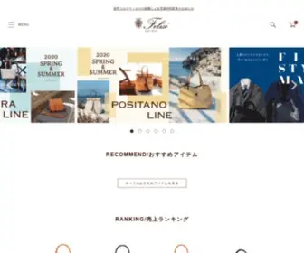 Felisi.net(フェリージ) Screenshot