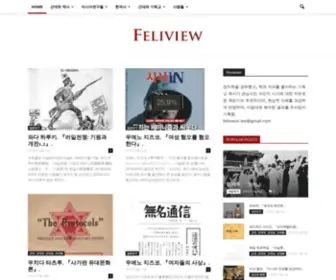 Feliview.com(Feliview) Screenshot