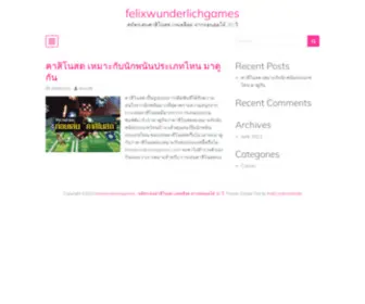 Felixwunderlichgames.com(สมัครเล่นคาสิโนสด เกมสล็อต ฝากถอนออโต้ 30 วิ) Screenshot