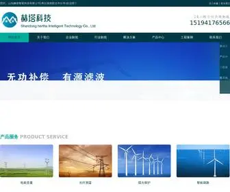 Fellow-Power.com(山东赫塔智能科技有限公司) Screenshot