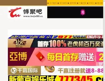 Fellowstream.com(自助领体验金不限id) Screenshot