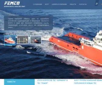 Femco.ru(Ключевые слова) Screenshot