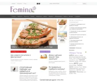 Femina.com.ua(гороскоп) Screenshot