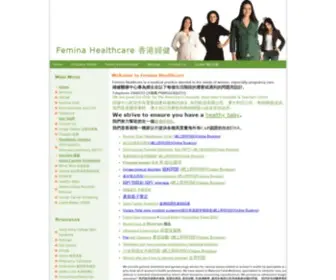 Feminahealthcentre.com(Femina Healthcare) Screenshot