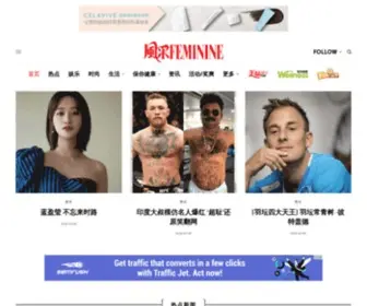 Feminine.com.my(风采) Screenshot