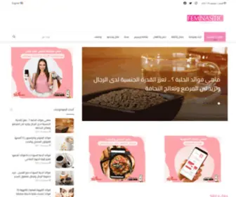 Femnastic.com(الصفحة الرئيسية) Screenshot