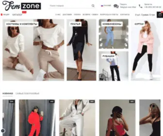 FemZone.com.ua(Интернет магазин женской одежды) Screenshot