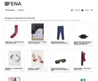 Fena.gr(Προσφορές) Screenshot