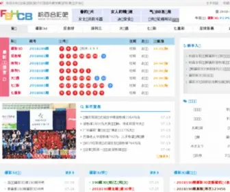 Fenbaihe.com(丹东) Screenshot