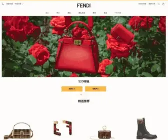 Fendi.cn(芬迪网) Screenshot