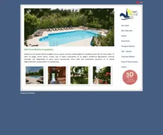 Fenermotel.com(Şile Fener Motel) Screenshot