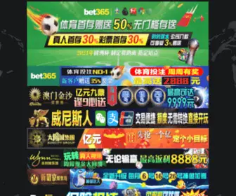 Fenfaco.com(365娱乐平台注册) Screenshot