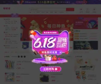 Fenfenai.com(粉粉爱) Screenshot