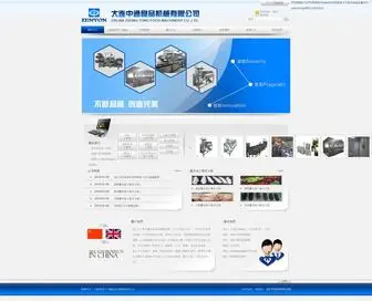 Fenfenju.com(AG8平台稳么) Screenshot