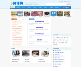 Feng2000.com(风千笑话网) Screenshot