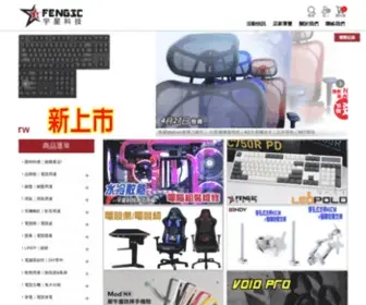 Feng3C.com.tw(宇星科技線上購物網) Screenshot