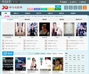Feng80.com(动漫电影大全) Screenshot