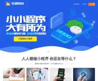 Fengbao.com(乐盟网) Screenshot