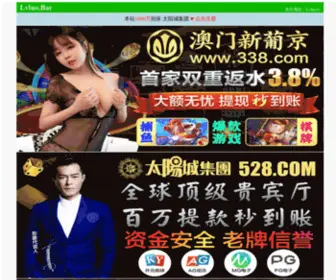 Fengbaotuan.com(华南巫抵影视文化发展公司) Screenshot