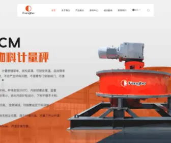 Fengbo.com.cn(河南丰博自动化有限公司) Screenshot