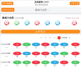 Fengchenghr.com(Fengchenghr) Screenshot
