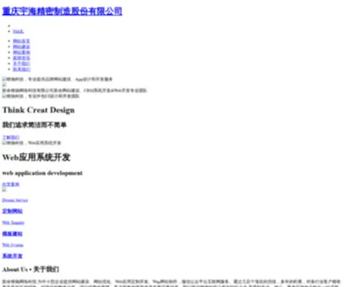 Fengchina.net(Fengchina) Screenshot