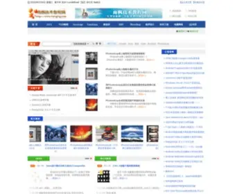 Fengfly.com(雨枫技术教程网) Screenshot