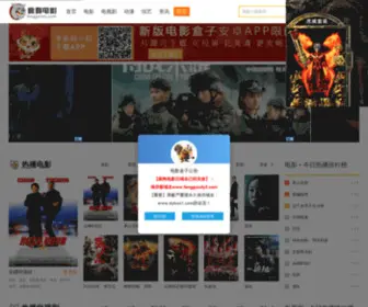 Fenggoudy3.com(疯狗电影在线电影网) Screenshot