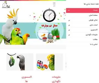 Fenghelshop.com(فنقل) Screenshot