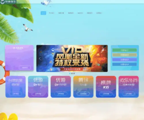 Fenghuang-Pingtai.net Screenshot