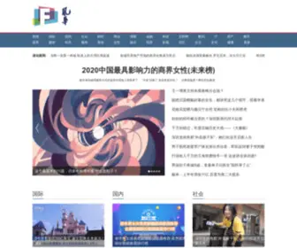 Fenghuaon.com(风华在线) Screenshot