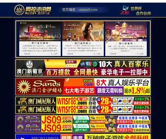 Fengjinbzf.com(PC蛋蛋(荣获第四届中国最具投资价值媒体奖)) Screenshot