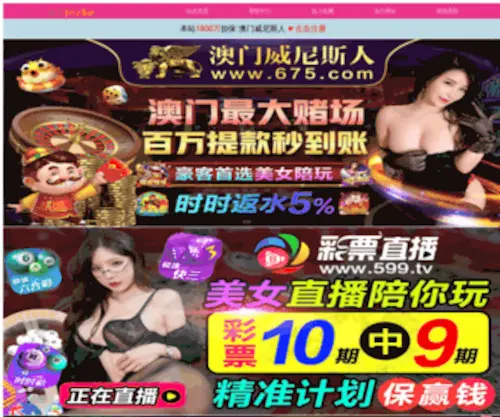 Fengkg.com(疯狂购网上商城) Screenshot